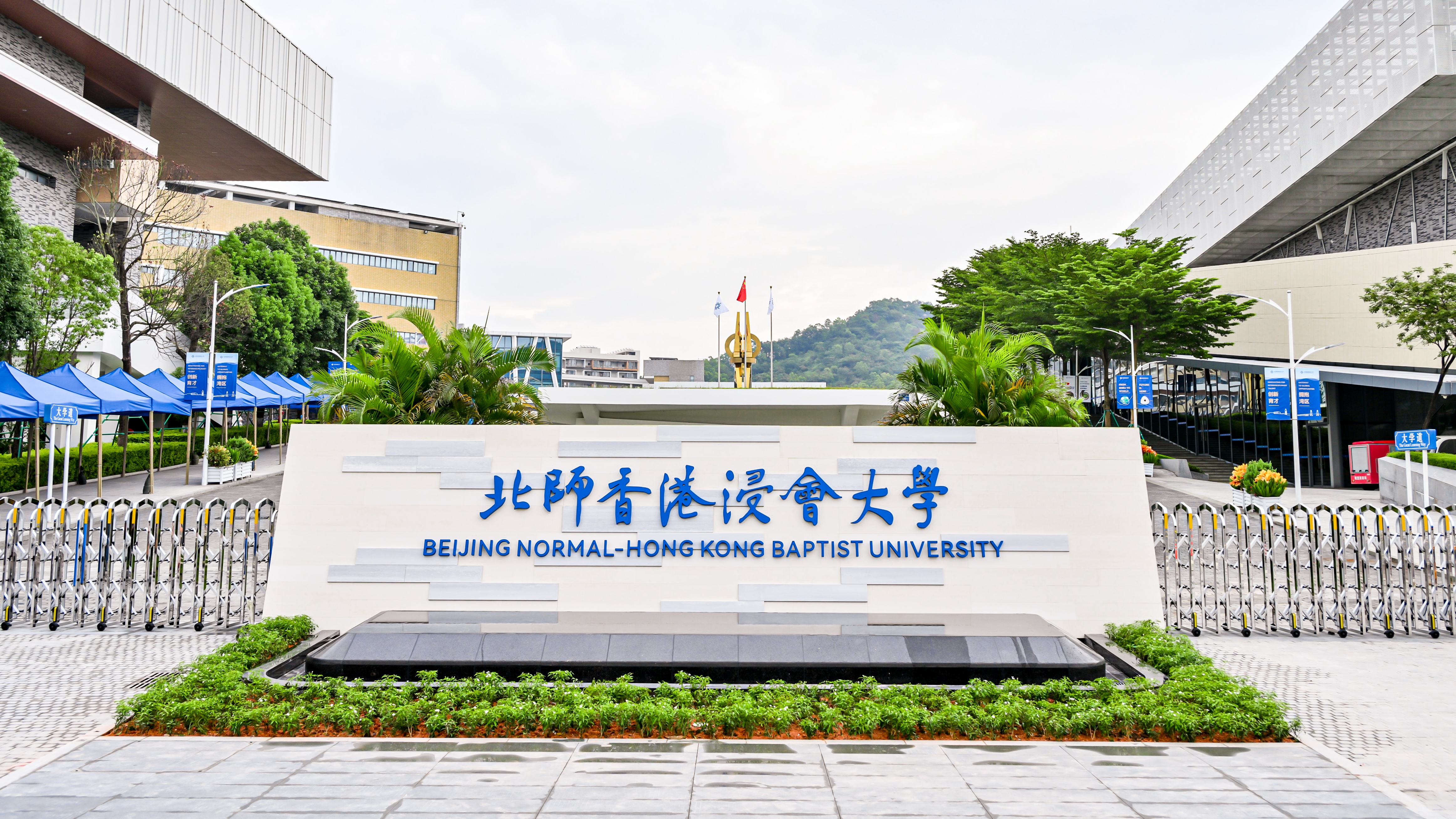 about-uicef