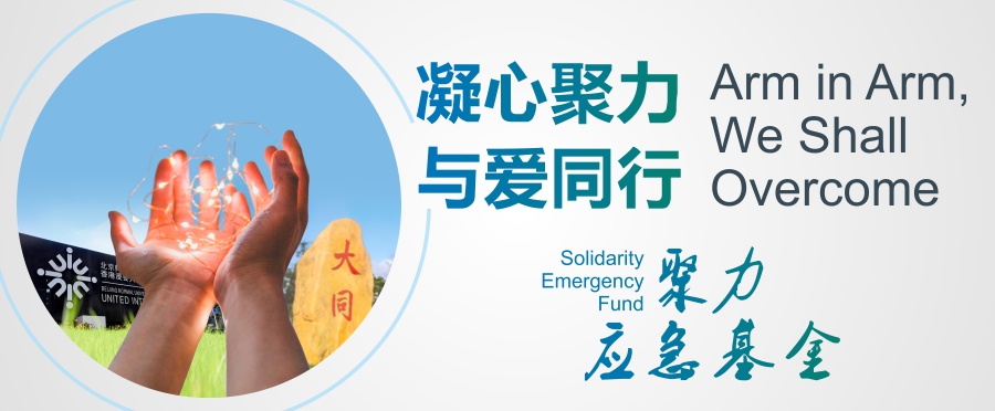 WeChat Image 20201022104804